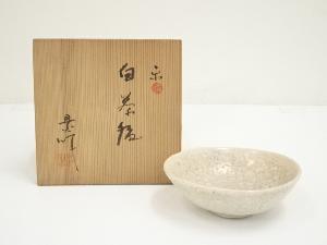 加藤晃邇造　白釉楽茶碗（共箱）